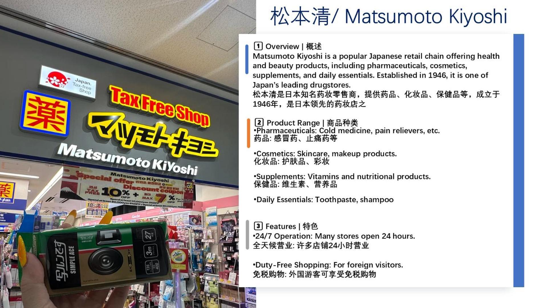 桜の川8 Shinjuku 3 Mins Shibuya New Mansion Train 1 Min More Than 7 People Tōkyō Extérieur photo