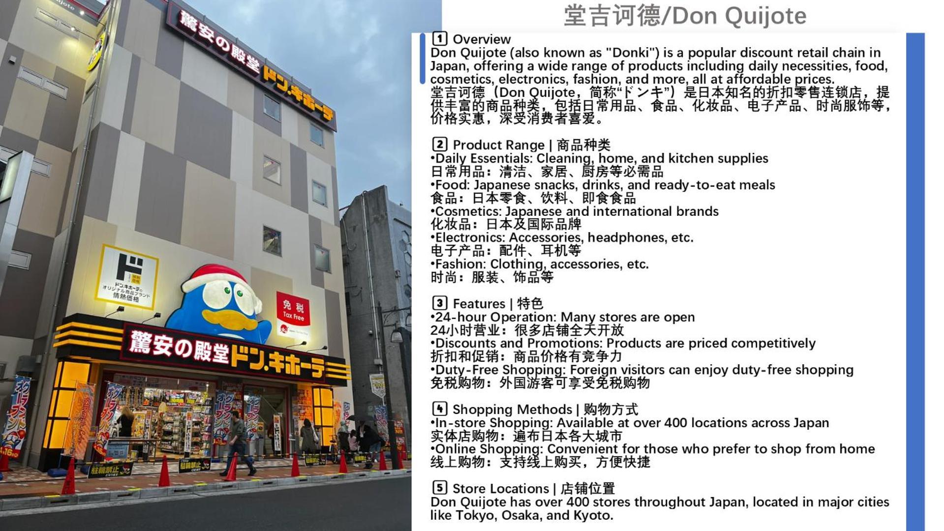 桜の川8 Shinjuku 3 Mins Shibuya New Mansion Train 1 Min More Than 7 People Tōkyō Extérieur photo