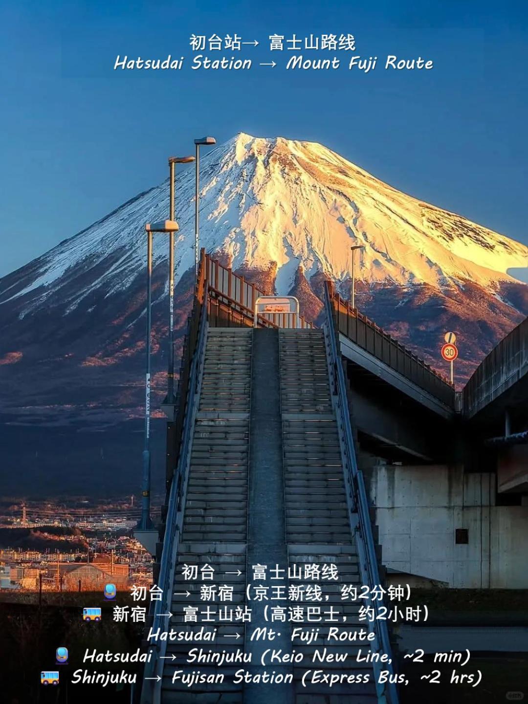 桜の川8 Shinjuku 3 Mins Shibuya New Mansion Train 1 Min More Than 7 People Tōkyō Extérieur photo